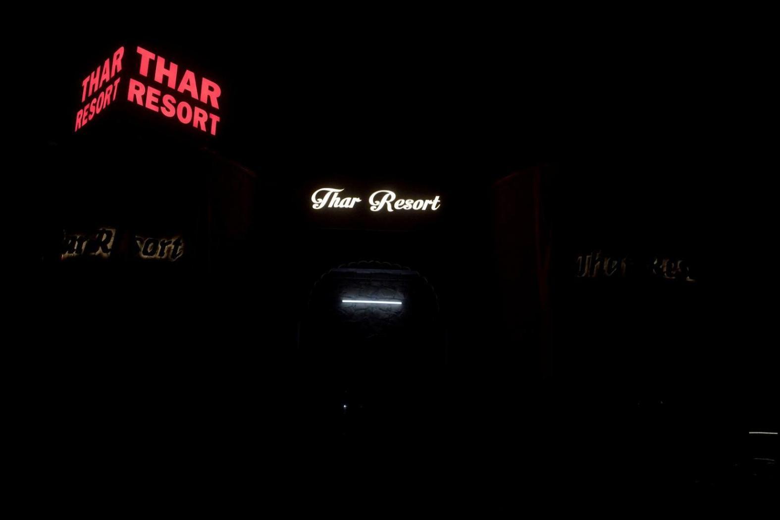 Thar Resort ג'איסלמר מראה חיצוני תמונה